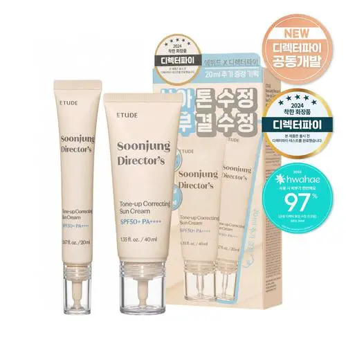 爱丽小屋最新款防晒