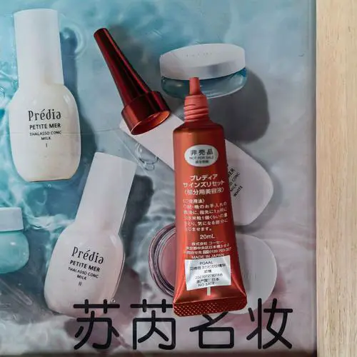 高丝贝缔雅最新水膜