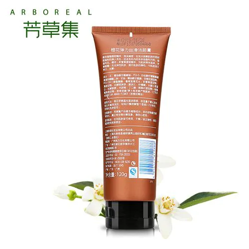 芳草集的洗面奶怎么样