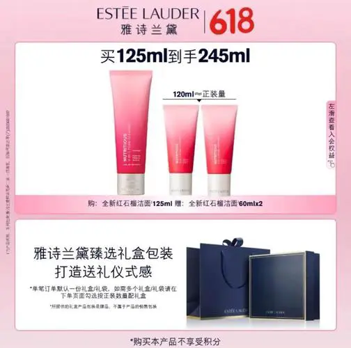 雅诗兰黛洗面奶怎么用