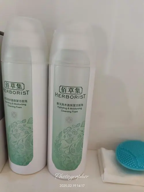 佰草集新七白洗面奶怎么样