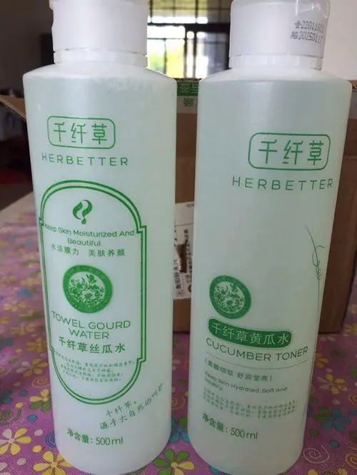 最新一代的千纤草