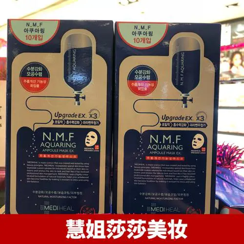 可莱丝针剂面膜最新版