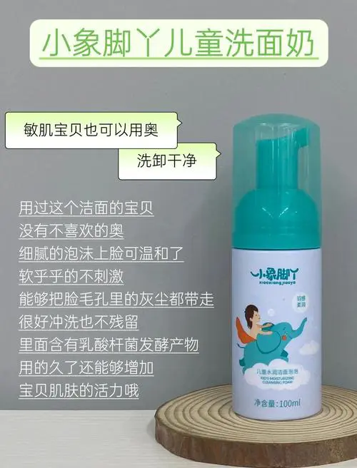 怎么查洗面奶的防伪