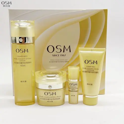 化妆品欧诗漫最新款