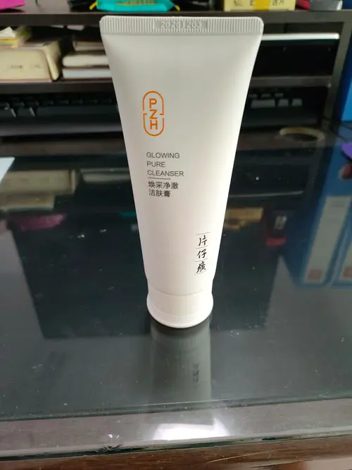 片仔黄洗面奶怎么样