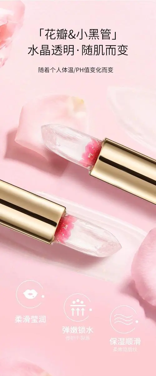 巧迪尚惠的口红最新包装