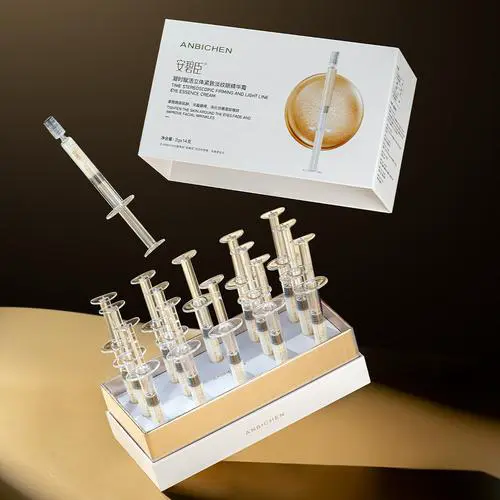 最新最全碧医生化妆品