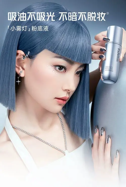 凯芙兰最新代言人是谁