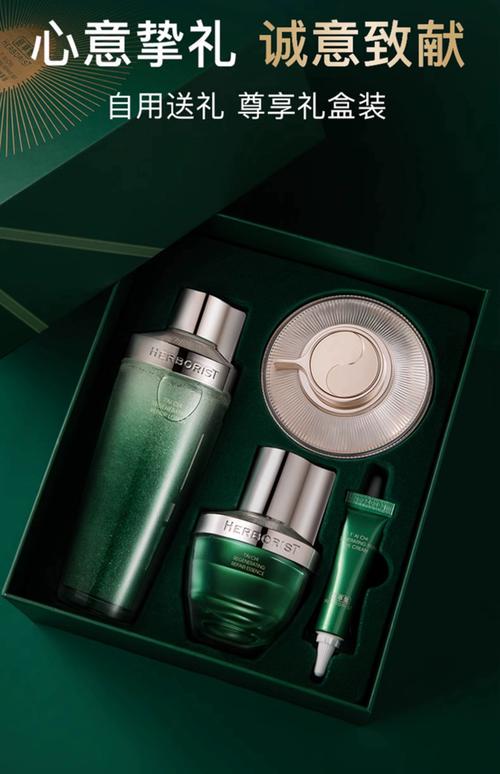 佰草集最新的太极丹