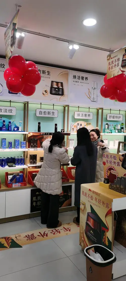 微商最新化妆品代理