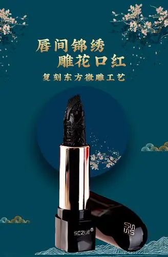 色彩主义彩妆的最新产品