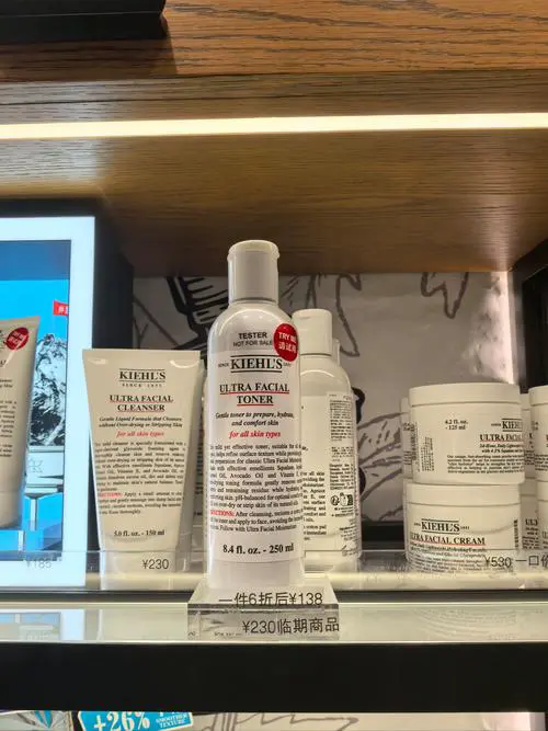 科颜氏保湿水最新版