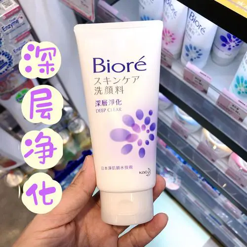 碧柔水润洗面奶怎么样