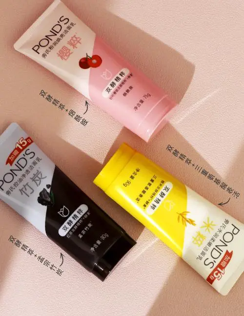 旁氏化妆品最新消息