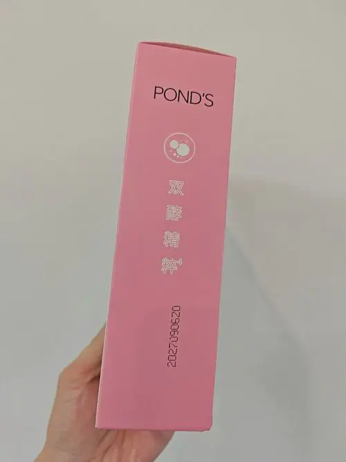 旁氏洗面奶粉色怎么样