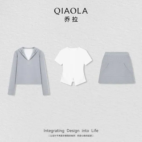 灰色运动长裙怎么搭配图片欣赏