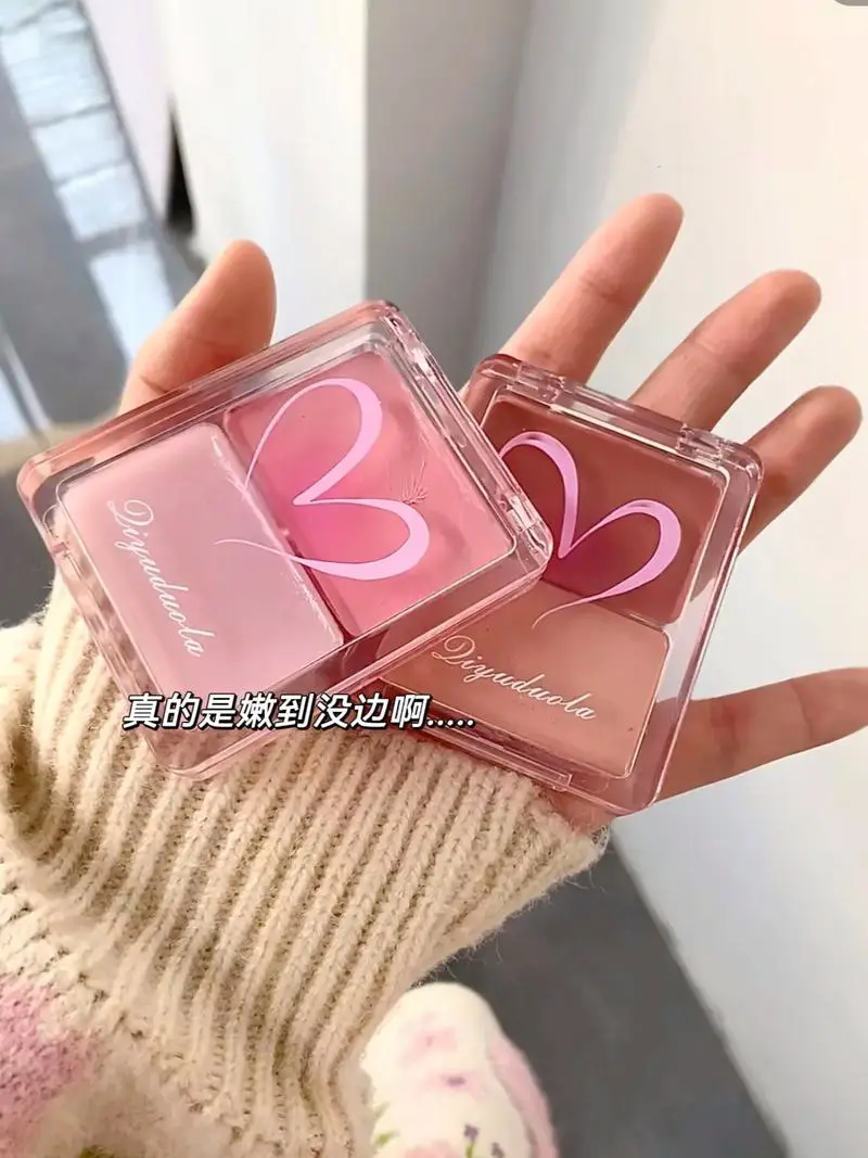 u2b最新腮红是什么样子的