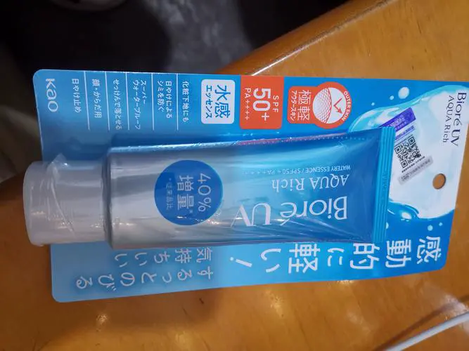 卓碧泉最新款防晒霜