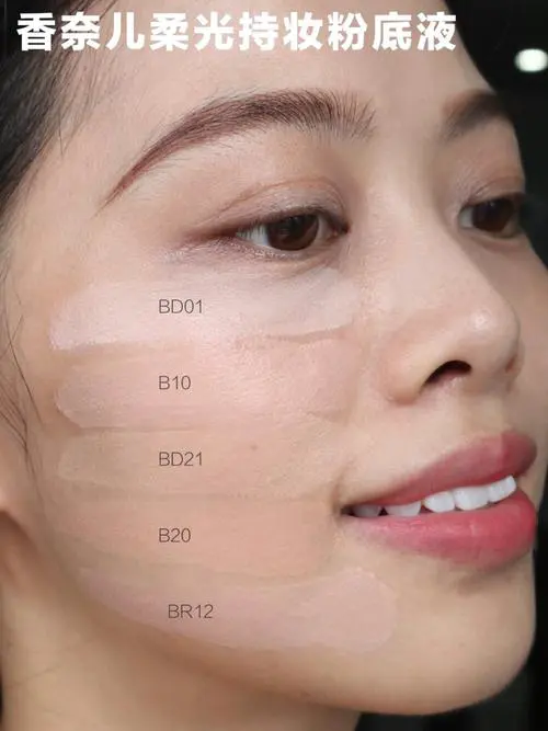 香奈儿粉底最新代言人