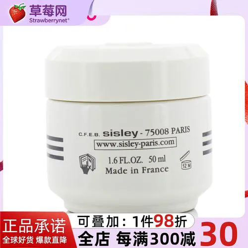 希思黎 美颈霜最新消息