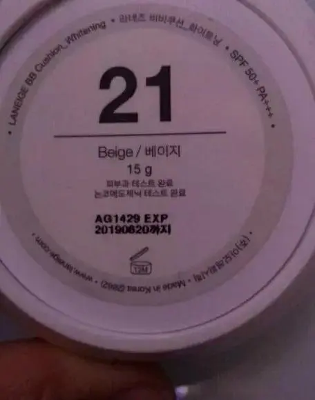 兰芝气垫bb霜最新款