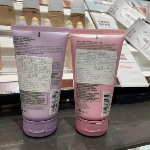 倩碧洗面奶怎么查真伪查询