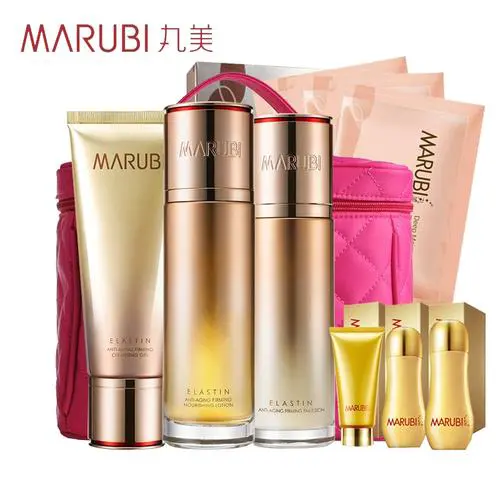 丸美化妆品最新新新品