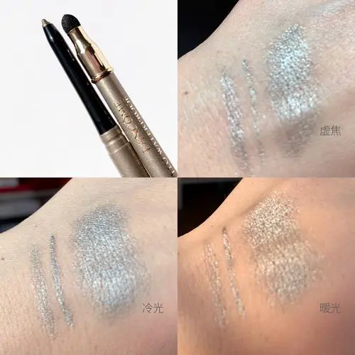 兰蔻眼线笔最新消息