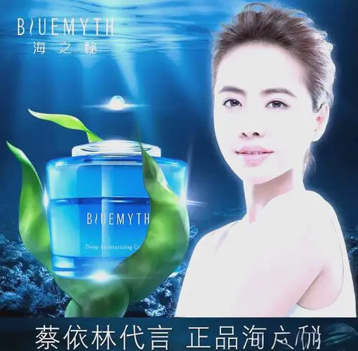 百雀羚海之秘最新消息