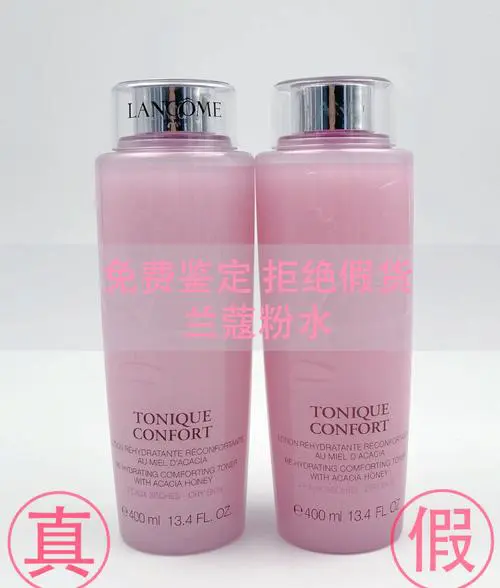 兰蔻洗面奶怎么查真伪