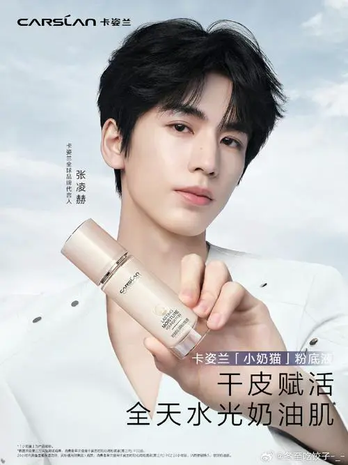 卡姿兰最新代言人视频