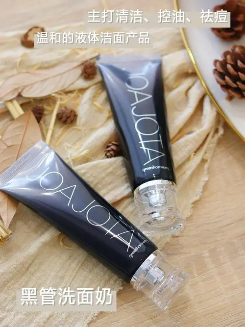 化了淡妆 没有洗面奶怎么办