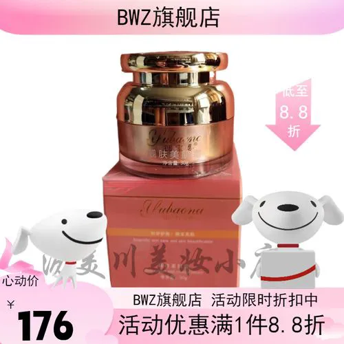 瓷肌洗面奶品牌怎么样