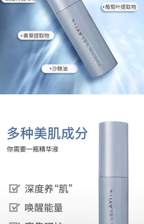 优莎娜最新款化妆品