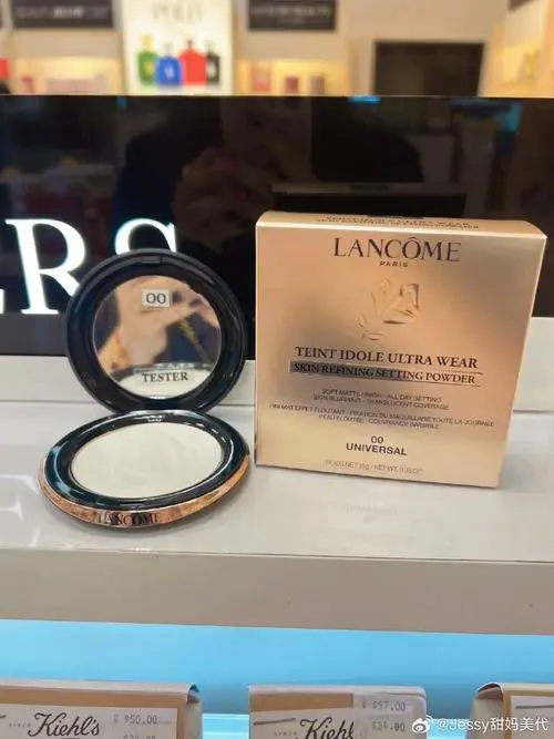兰蔻粉饼的最新款价格