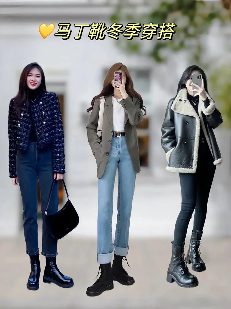 冬天鞋和裤子怎么搭配