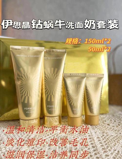 tonymoly蜗牛洗面奶怎么样