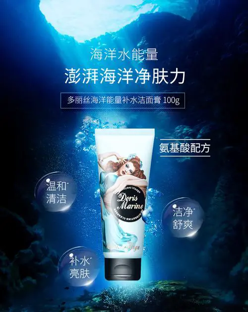 格兰弗兰的洗面奶怎么样