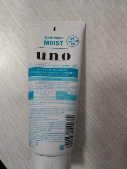 日本资生堂uno洗面奶怎么样