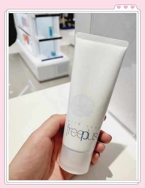 丝塔芙的洗面奶怎么样