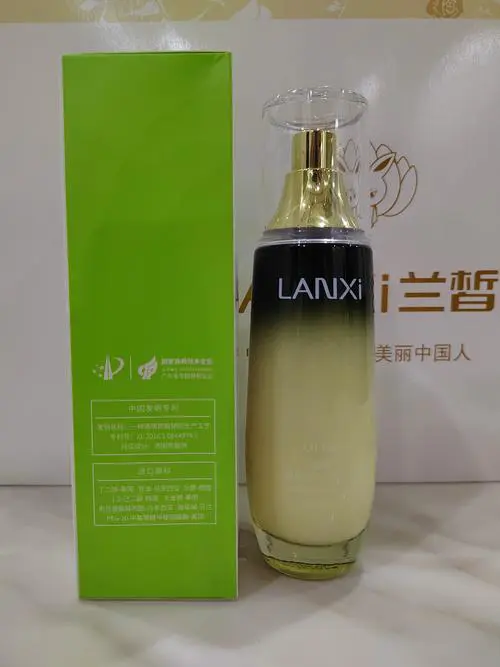 最新款兰皙化妆品套装