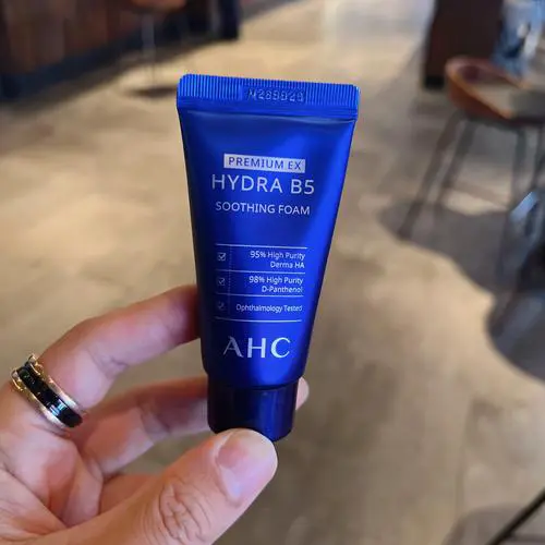 最新版ahc b5水乳味道