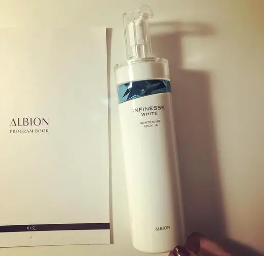 澳尔滨渗透乳最新版