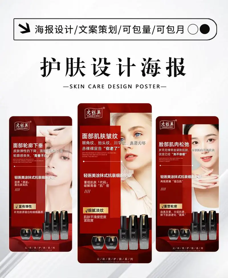 化妆品最新招商网