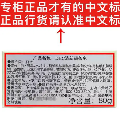dhc清新洗面奶怎么样