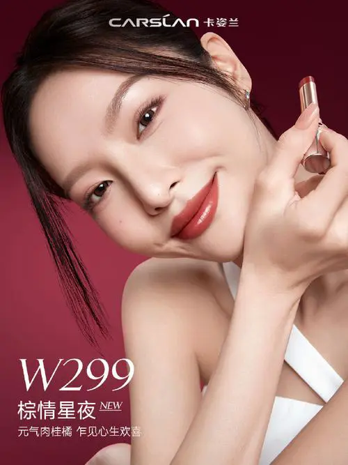 卡姿兰最新代言人视频