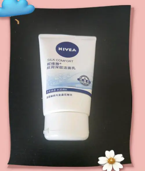 妮维雅美白洗面奶怎么样