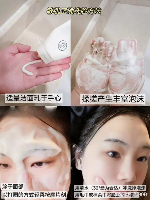 洗面奶融化了怎么办图