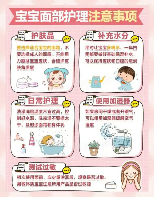 洗脸时洗面奶进眼睛里怎么办